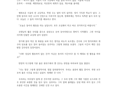 글 커미션 신청소