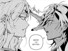 [마들에슾] Happily Ever After - Bach on Radio