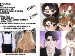 토감 커미션 자료