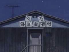 억장 와르르 멘션 TALK 外