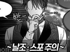 [샬다제] 클라이언트