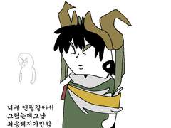 메포신연성정리-22