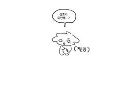 (리퀘) 7월 5주차 (논컾)