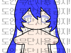 솜인형 도안 커미션