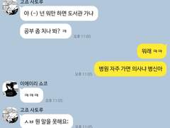 [주술회전 드림] 사시스 카피페