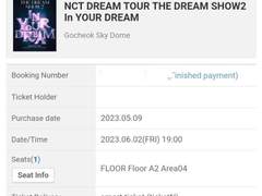 예스 24 최신 대기열 무시 직링 국내&글로벌 일괄