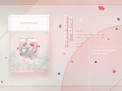 기상호에게는 10분이면 충분하다