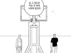 [상뱅] 「이름」을 입력하세요