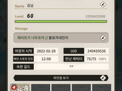 올컬렉터가 되다...