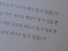 다시 한번, 또 다시 한번