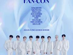 제로베이스원 2023 ZEROBASEONE FAN-CON 선예매 대리티켓팅 직링