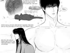 루하나 로판AU 트위터썰 백업