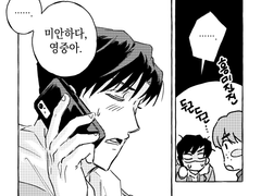 [준빵] 오는 길에