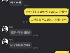 주술회전 카피페2