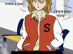 [코난] 대학생 안시호