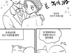 코난 극장판 감상기(스포일러주의)