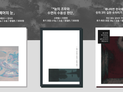 [산왕온/산2B] 부스 최종 인포