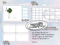 ⚾️ 크보 10개구단 대통합 교환일기 굿노트 템플릿 공유 (4인용)