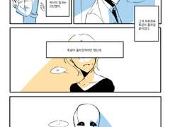 ~이 드림은 어떻게 시작되었는가(2)~