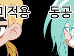 SD 라투디 토큰 커미션