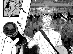 알렉시온 100일 기념로그