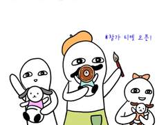 반려견 동반 전시회 오픈!