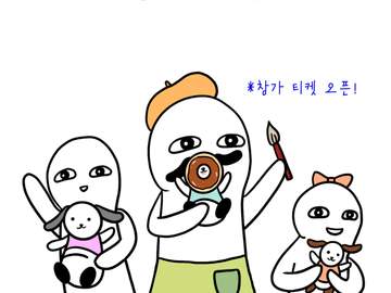 반려견 동반 전시회 오픈!