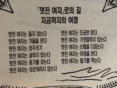 마음의 조각들!