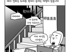 31. 매점