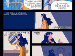 판도라를 위한 변명