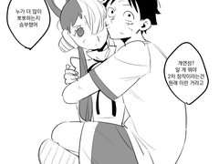 [루우타] 루우타의 날