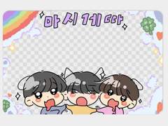 세븐틴 97 와앙포카 도안