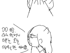 에바!정신병원,폐쇄병동!2화