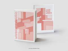 [레디메이드] 사선과 직선의 상관관계