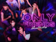 only friends official trailer