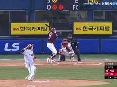 08.01(화) 18:30KBO LG vs 키움 (라인업 분석 예정)