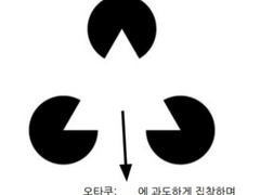 [심심풀이] AI그림/AI글은 왜 창작물이 아닐까?