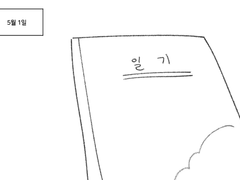 [1차 창작]크리에이터 N제 #05