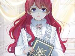 흑화한 황녀님을 말려주세요 15화