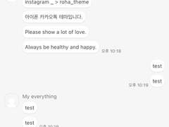 _roha_Daily Simple_ios