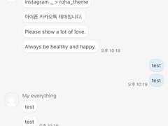 _roha_Daily Simple_sora_ios