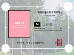 [유료]상북고등학교 학생증 도안 배포