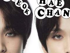 그니까 우리 이름이 뭐라고?