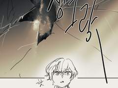 [림버스부당해고컴퍼니] 싱클레어+단테 만화