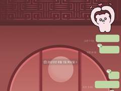 삼무살 카톡 테마(ios)