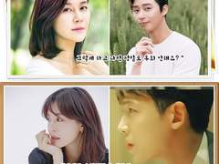 1막 18장. 행복한 우리 집(Happy My Home)