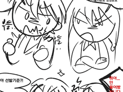 네임리스 만화 모음 / 레드 연호 태이 유리 란스 (+란스에리, 태이에리 등등)