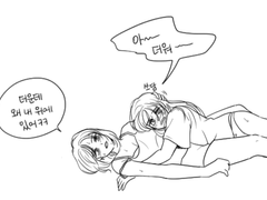 [윤홍] 뇨타 낙서