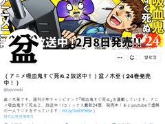 2023 화이트데이 기념 트위터 어카운트잭 - 17일차 (完)