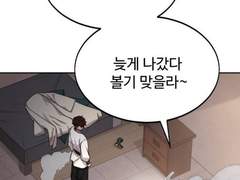 [빛나지 않는 별 12화]무림맹의 용봉지회.2